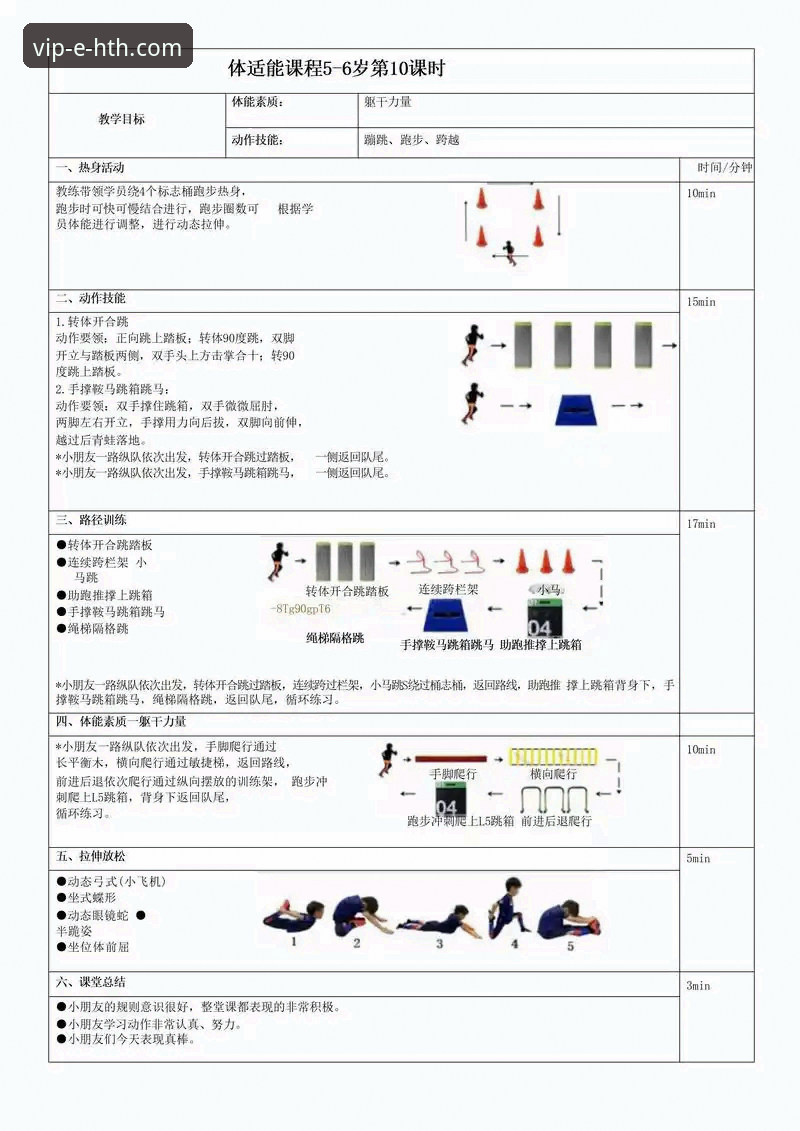 华体会体育平台新手完整指南：从下载到深度体验的每一步