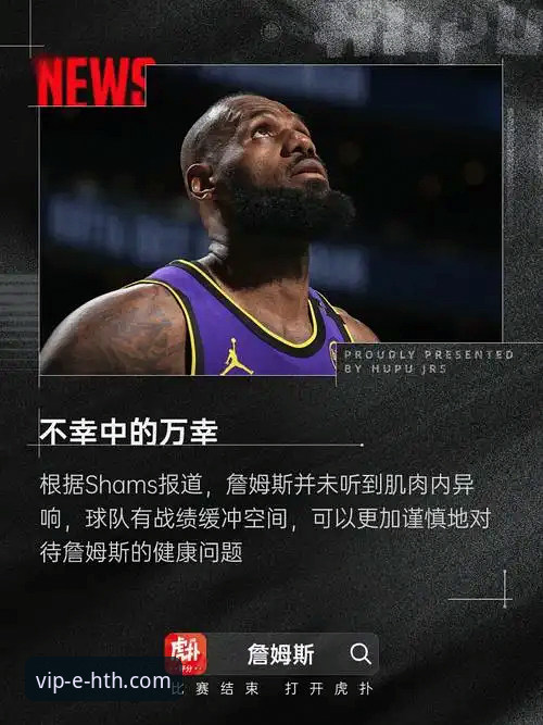 华体会体育平台iOS版安全性深度评测与使用详解